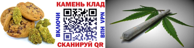 Cannafood марихуана  даркнет сайт  Щёлково 