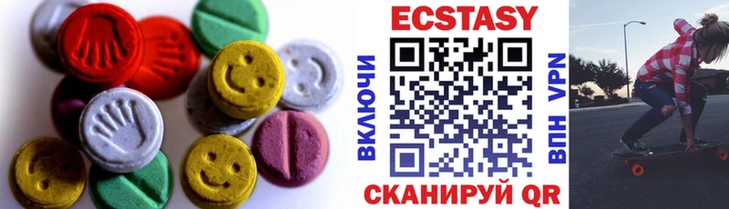 где продают   Щёлково  Экстази круглые 