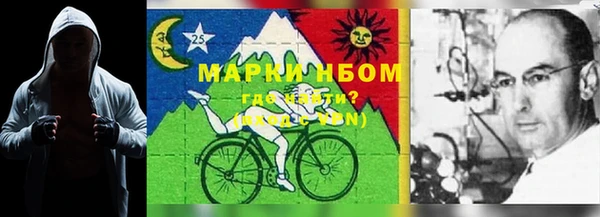 экстази Абаза