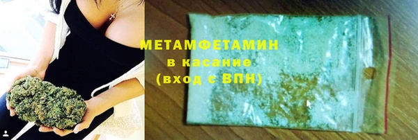 каннабис Новозыбков