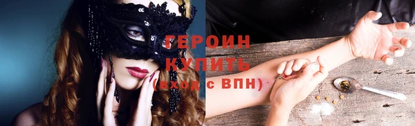экстази Абаза