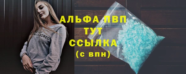 экстази Абаза