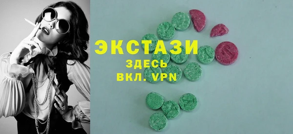 мдма Абдулино