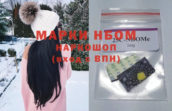 экстази Абаза