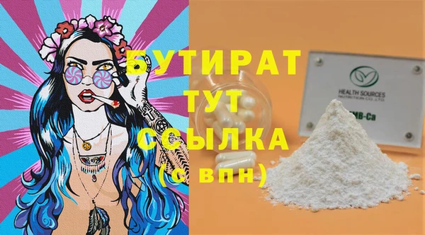 наркотики Абинск