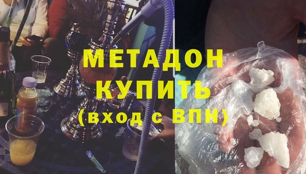 наркотики Абинск