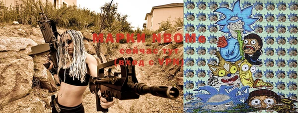 экстази Абаза