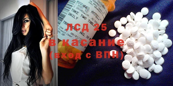 экстази Абаза