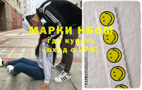 экстази Абаза