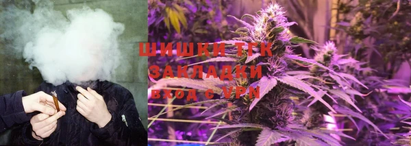 амфетамин Новокубанск