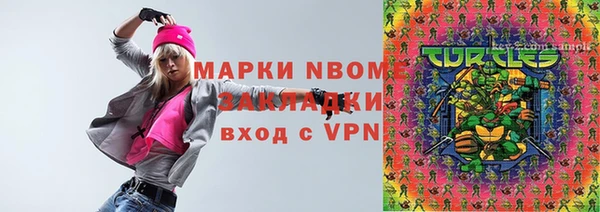 экстази Алексин