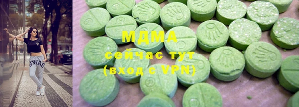 мдма Абдулино