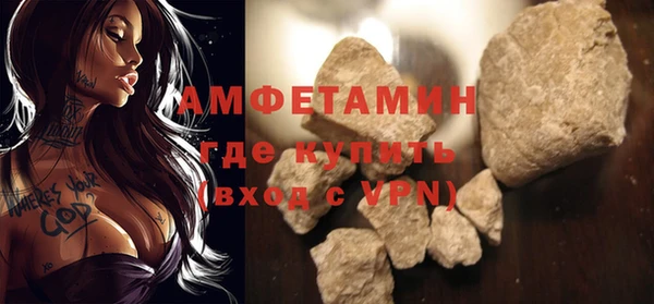 экстази Абаза
