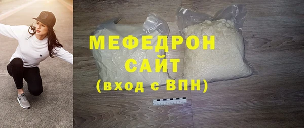 экстази Абаза