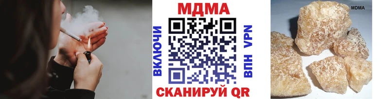 МДМА Molly  как найти   Щёлково 