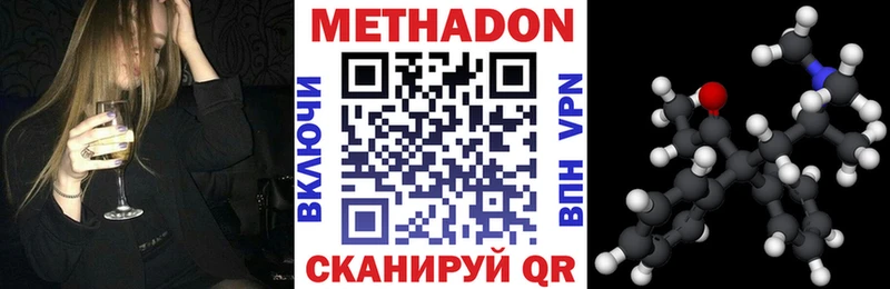 купить закладку  Щёлково  Метадон methadone 