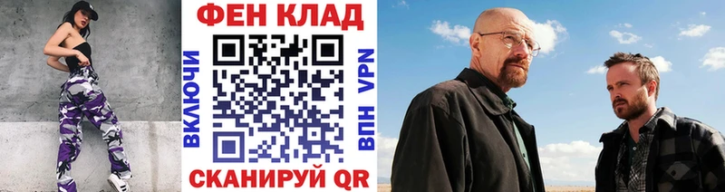 магазин продажи   Щёлково  Метамфетамин пудра 