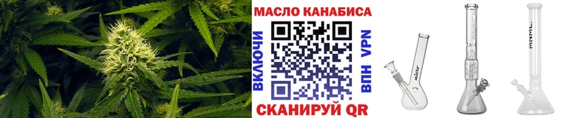 Дистиллят ТГК жижа  закладки  Щёлково 