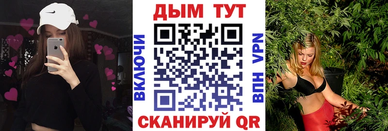 Шишки марихуана Amnesia закладки Щёлково